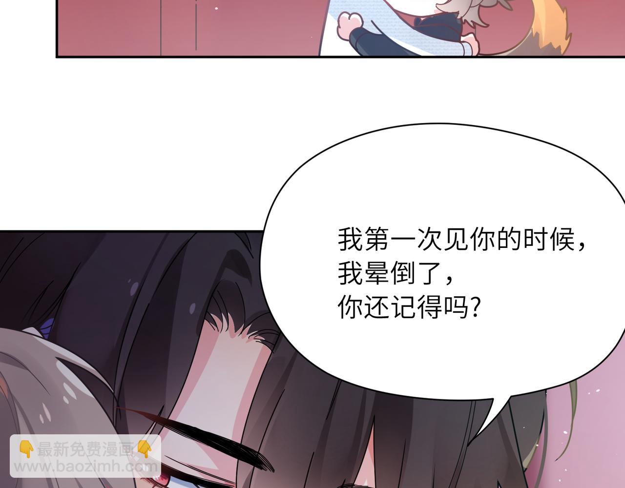 第67话   辰辰宕机！(1/2)-第70话