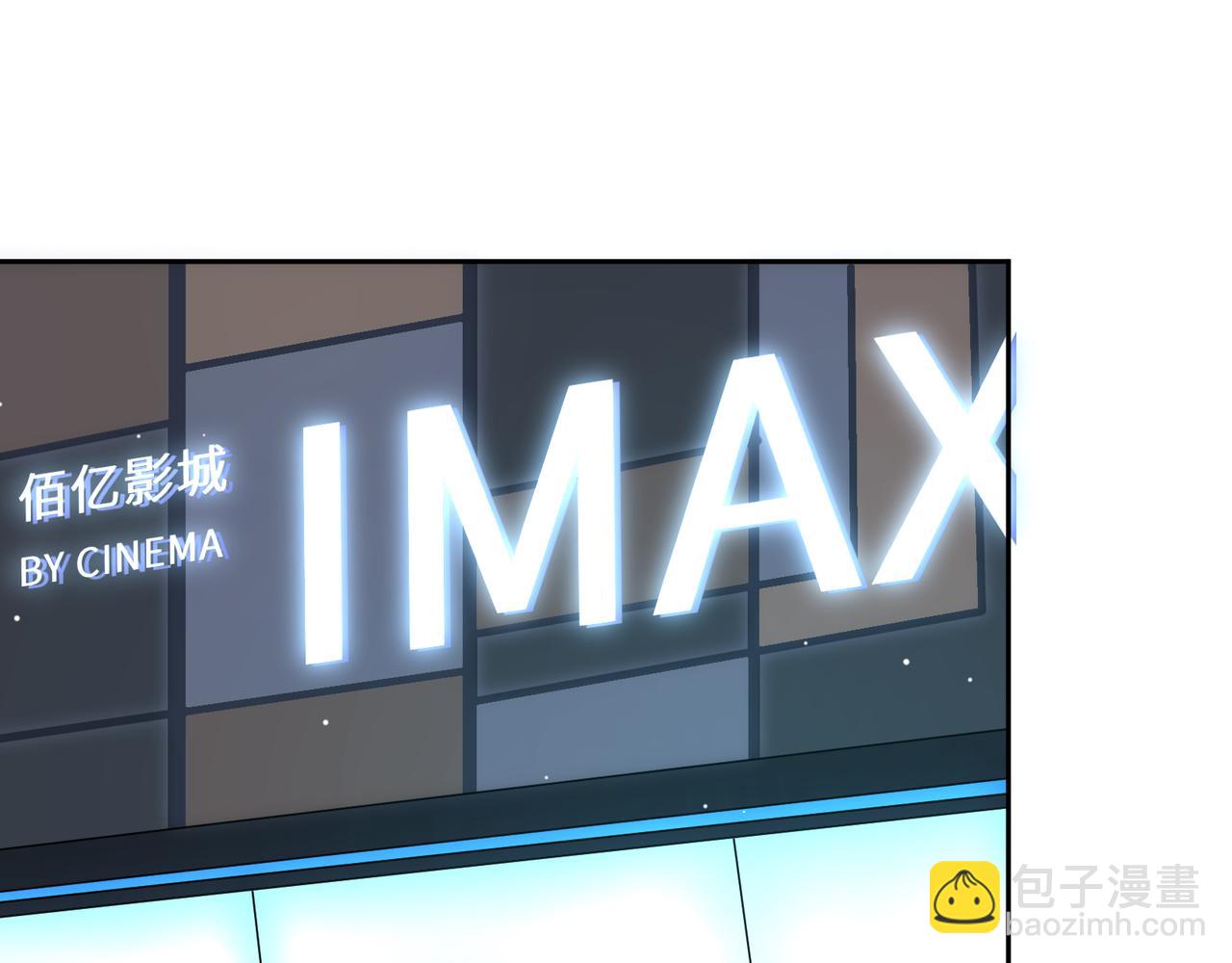 第67话   辰辰宕机！(1/2)-第70话