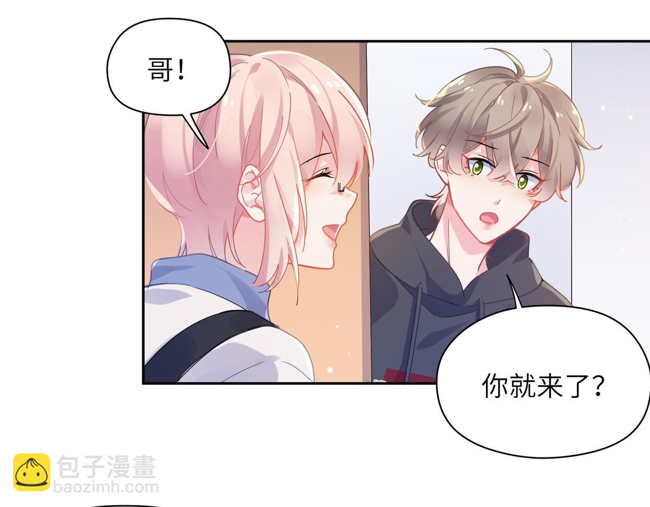 第69话 同居快乐(1/3)-第72话