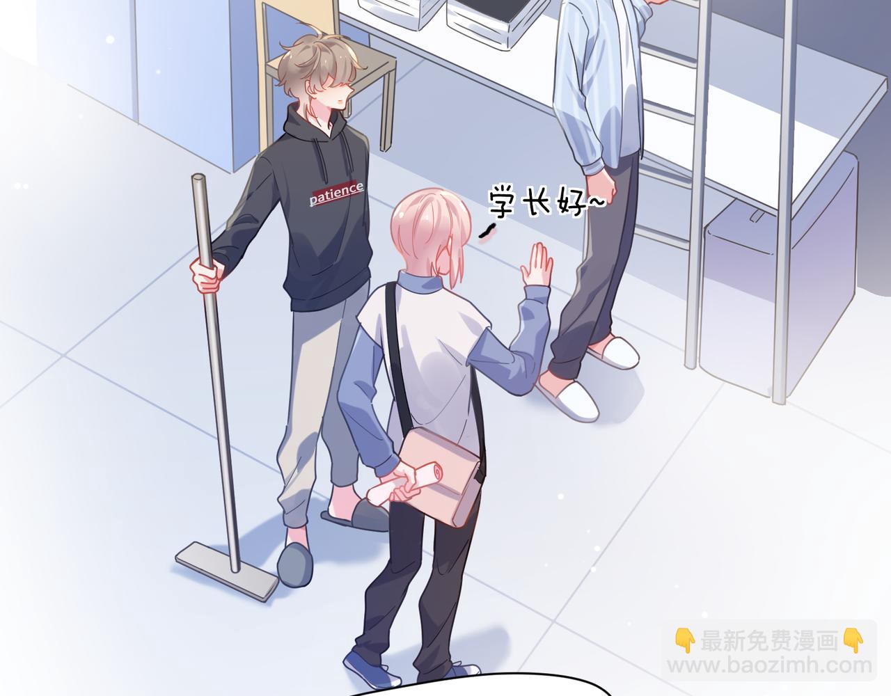 第69话 同居快乐(1/3)-第72话