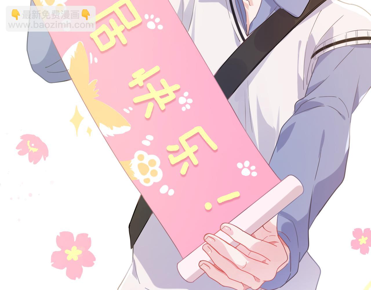 第69话 同居快乐(1/3)-第72话