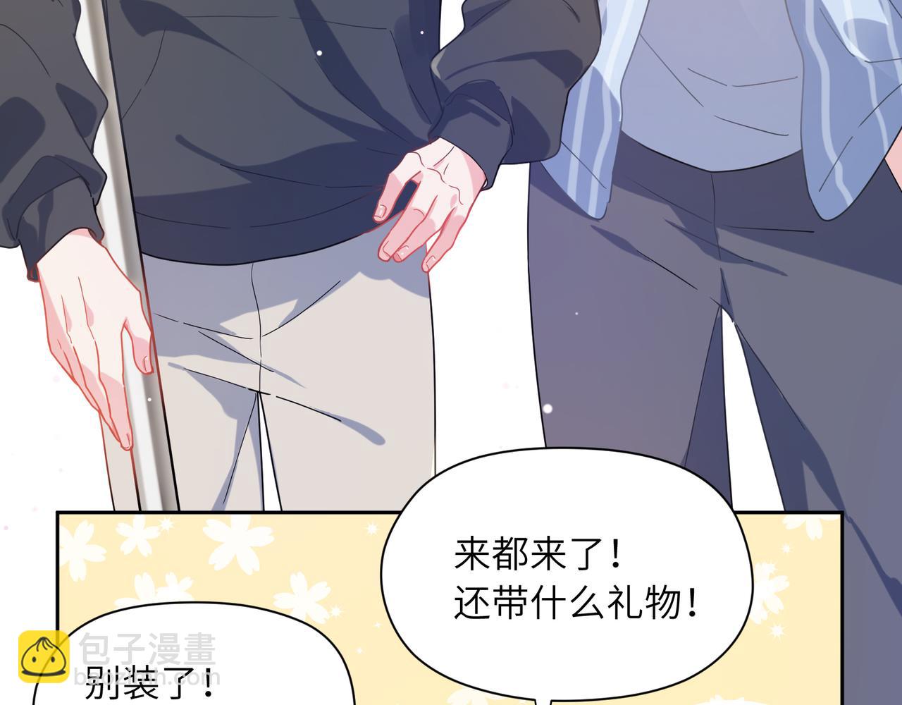 第69话 同居快乐(1/3)-第72话