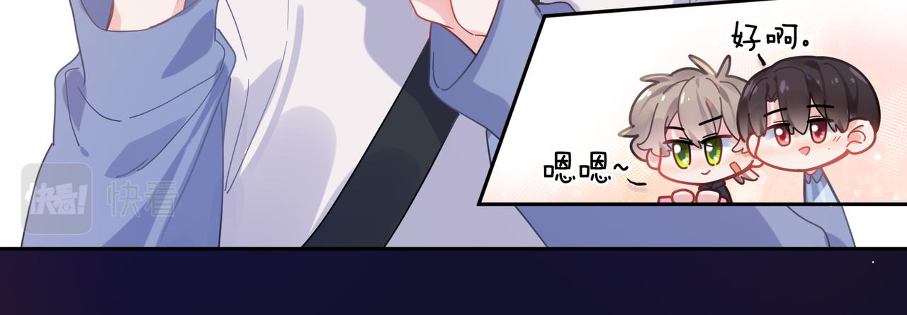 第69话 同居快乐(1/3)-第72话