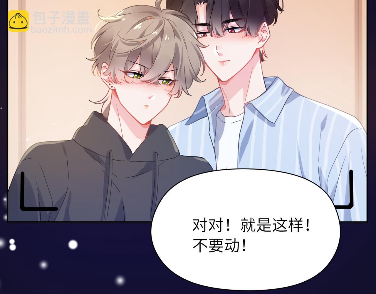 第69话 同居快乐(1/3)-第72话