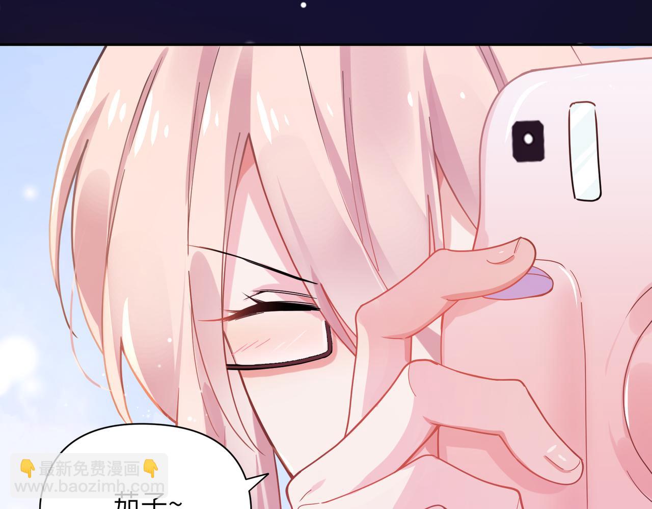 第69话 同居快乐(1/3)-第72话