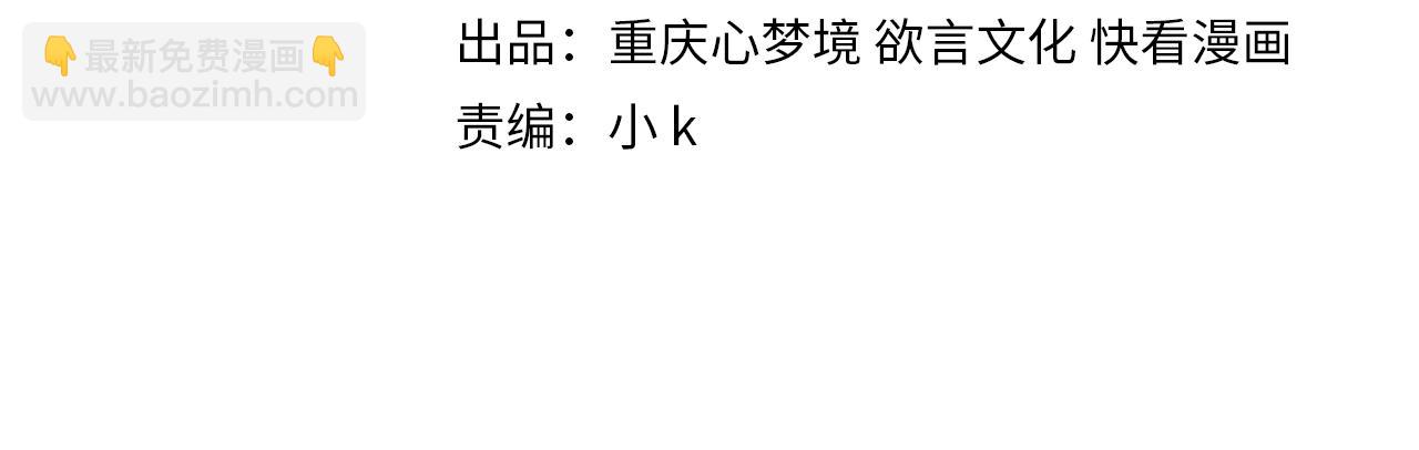 第69话 同居快乐(1/3)-第72话