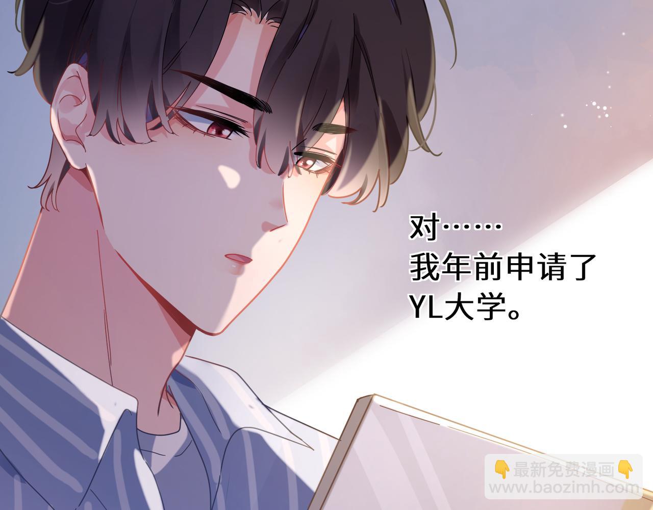 第69话 同居快乐(1/3)-第72话