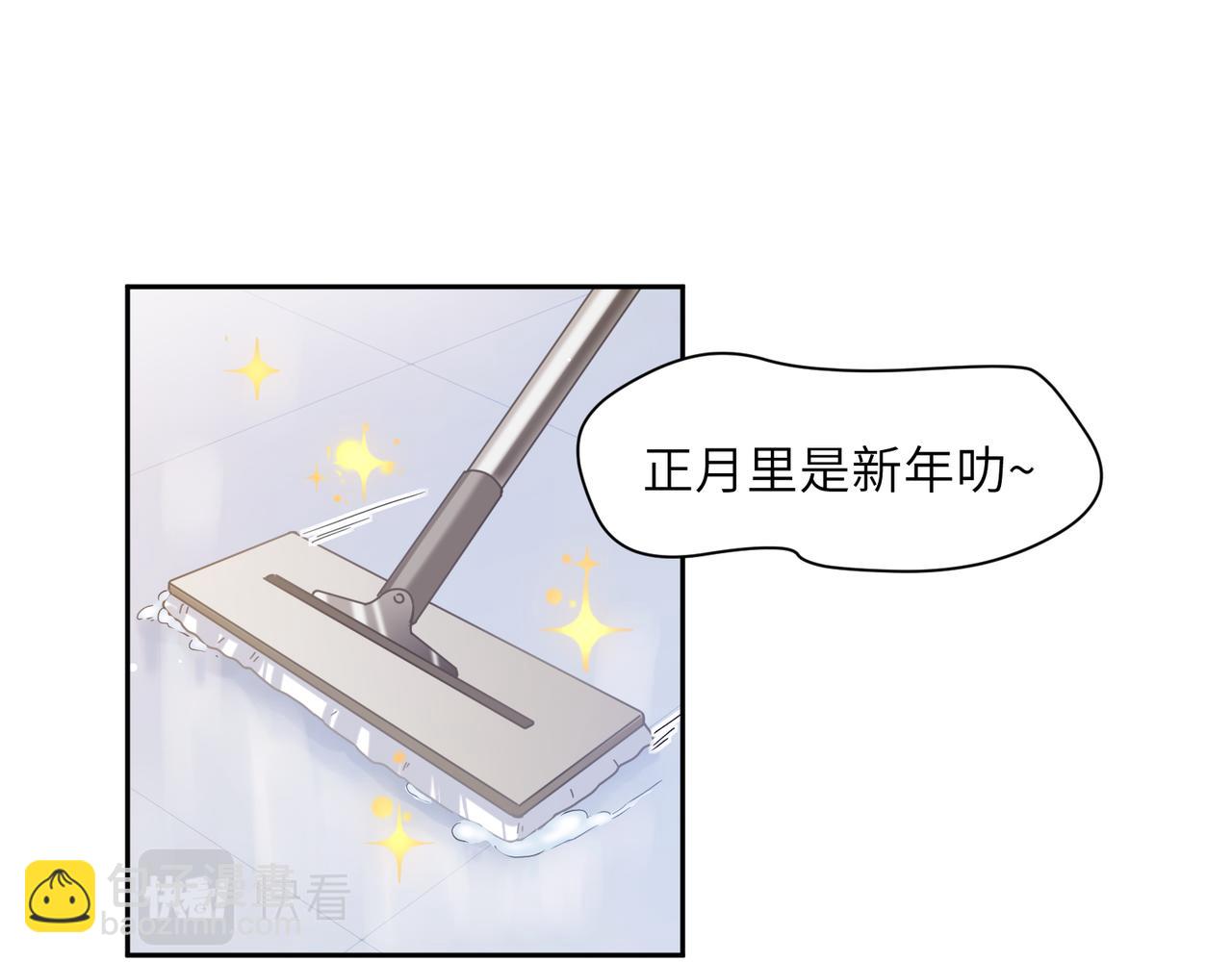 第69话 同居快乐(1/3)-第72话