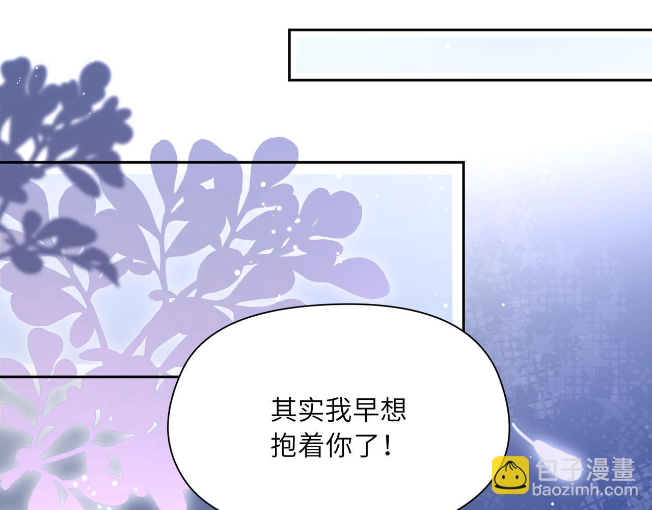 第71话  给他机会(1/3)-第74话