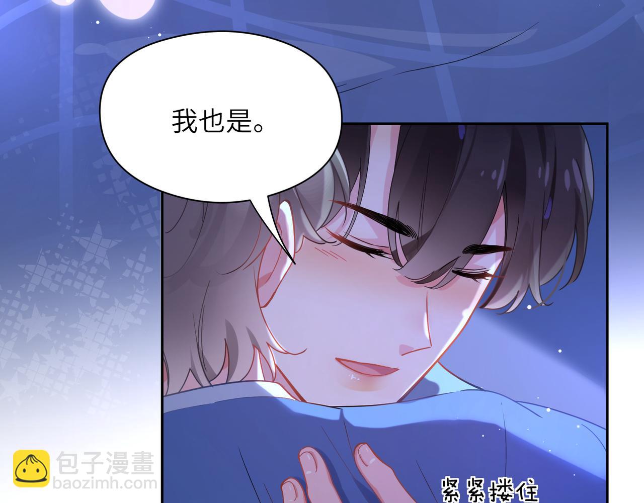 第71话  给他机会(1/3)-第74话