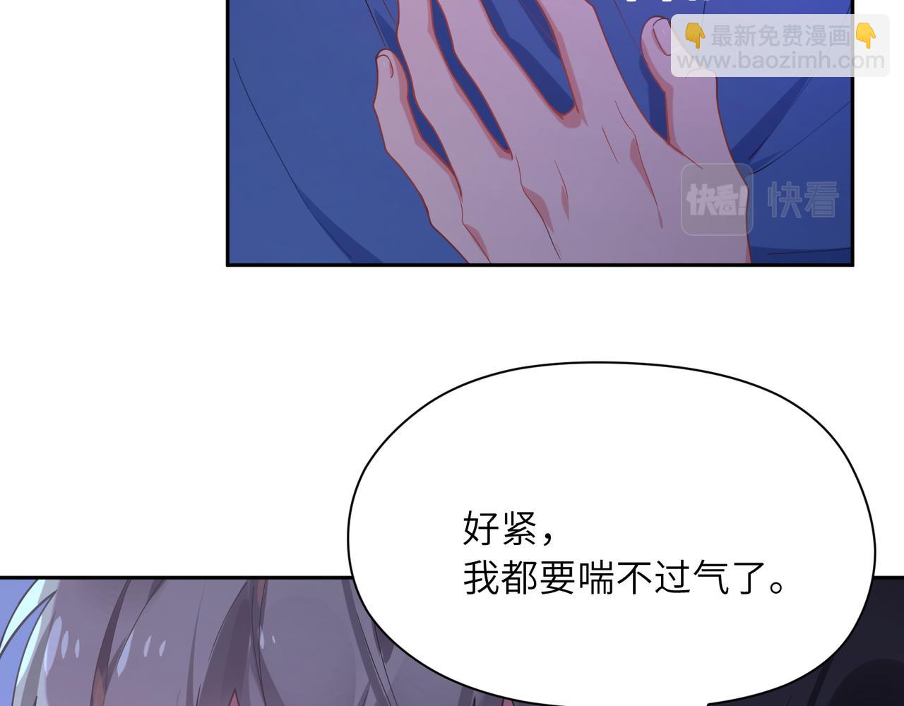 第71话  给他机会(1/3)-第74话