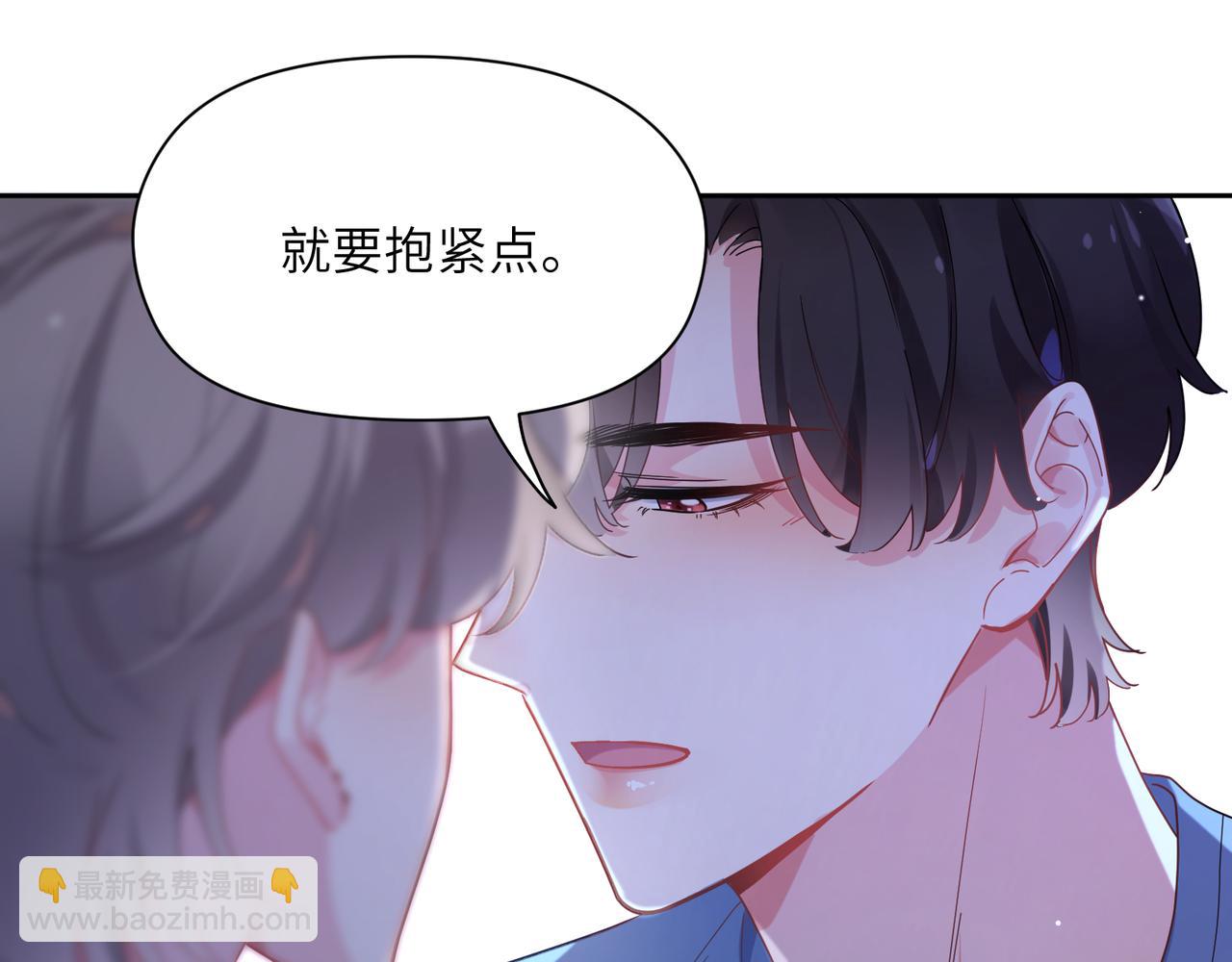 第71话  给他机会(1/3)-第74话