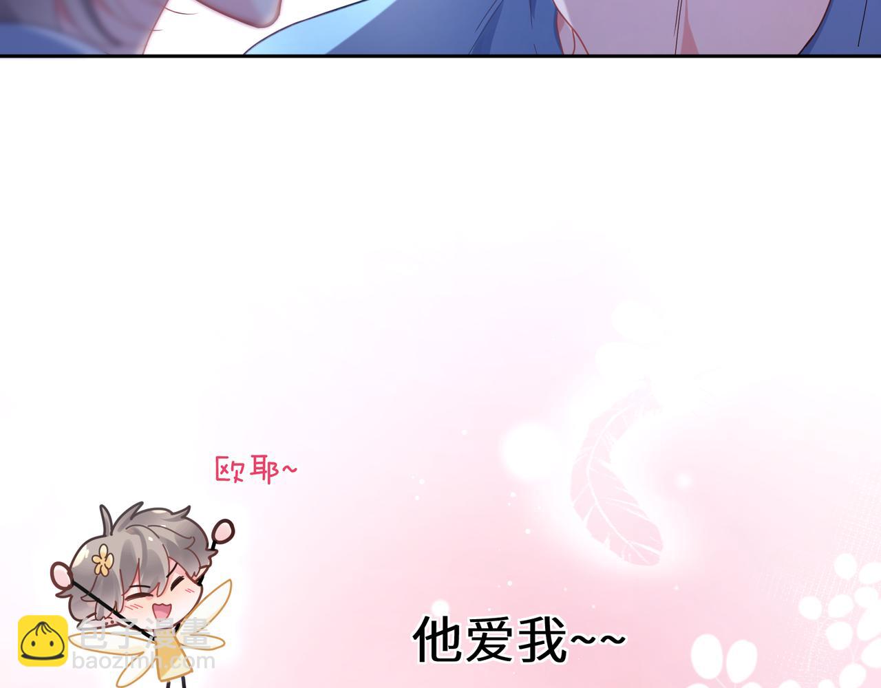 第71话  给他机会(1/3)-第74话