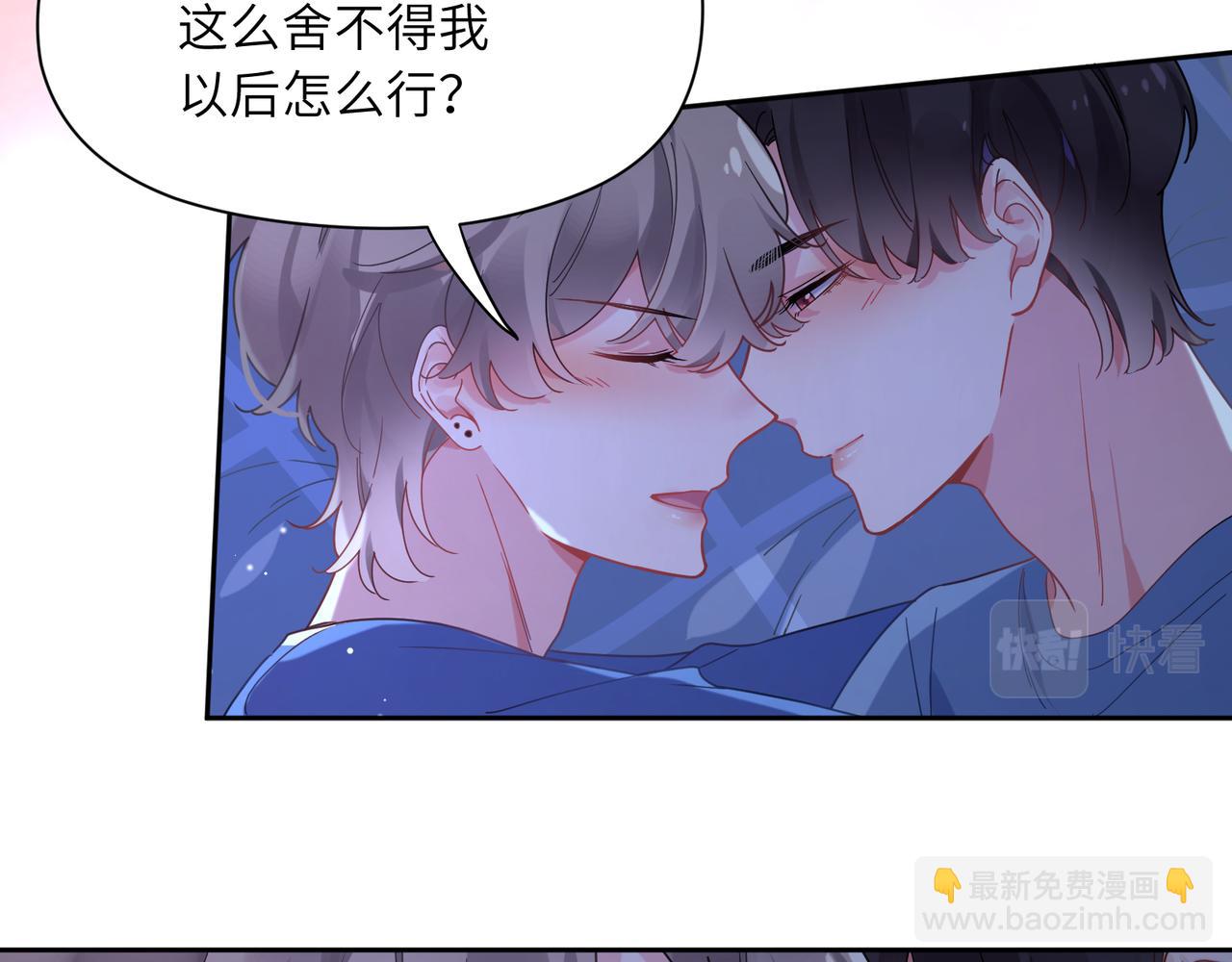 第71话  给他机会(1/3)-第74话