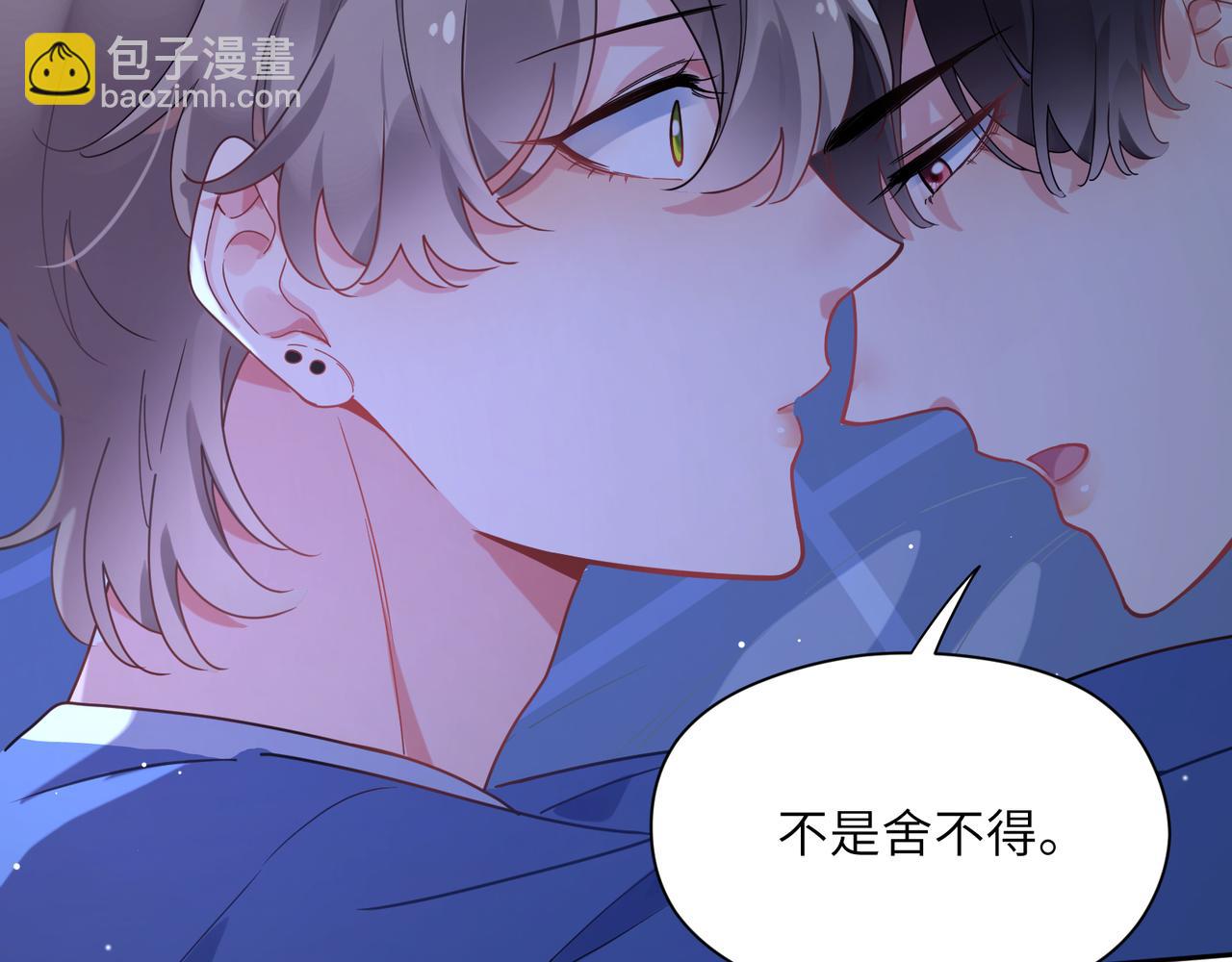 第71话  给他机会(1/3)-第74话