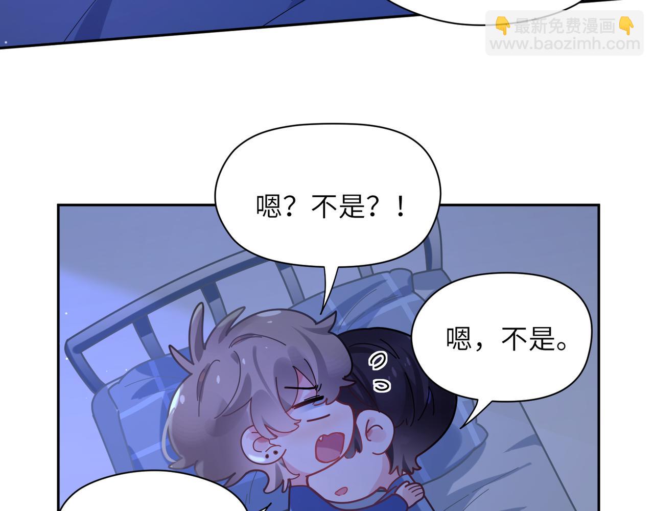 第71话  给他机会(1/3)-第74话