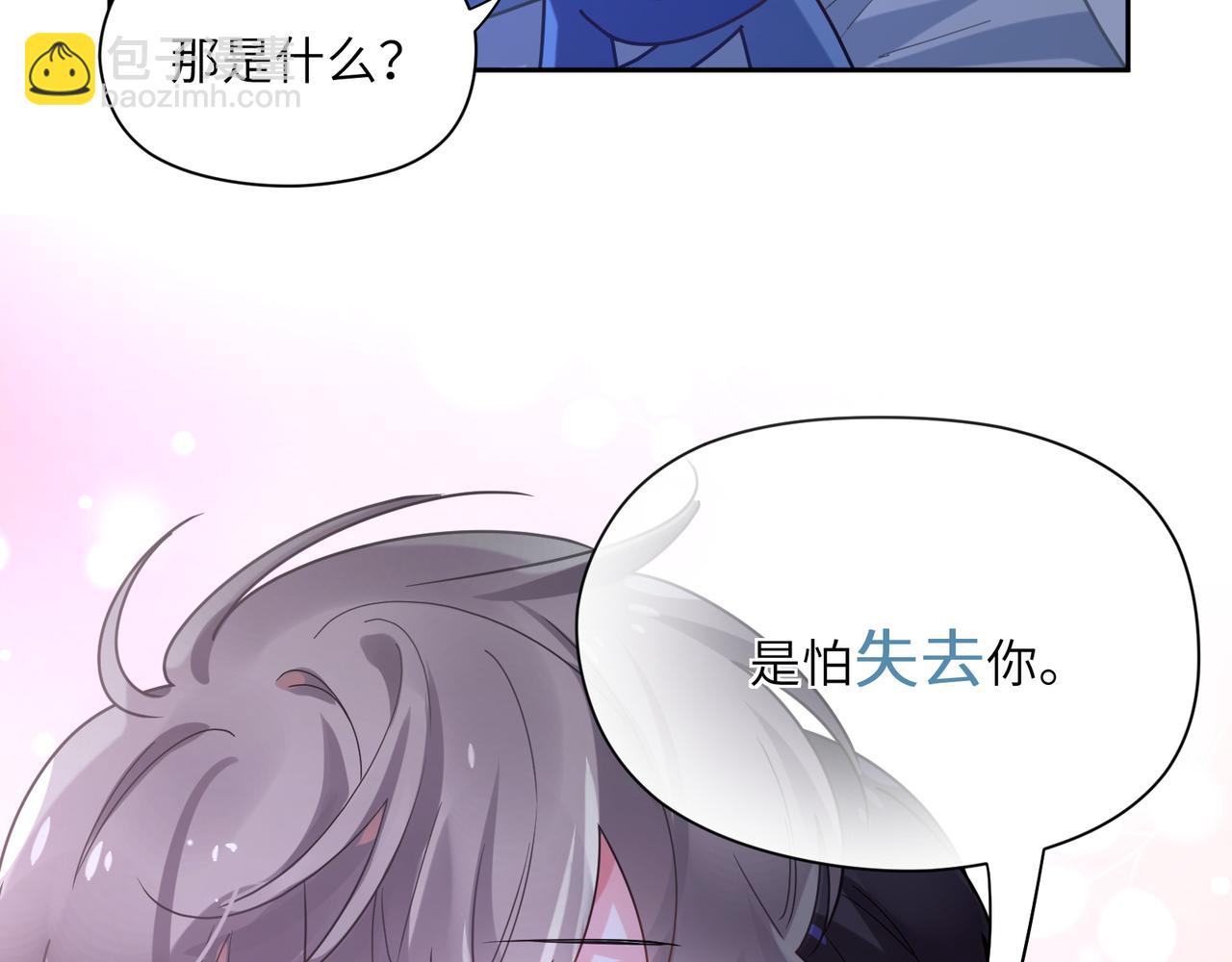 第71话  给他机会(1/3)-第74话