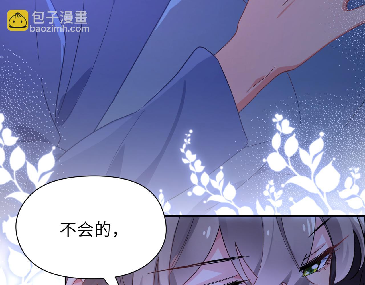 第71话  给他机会(1/3)-第74话