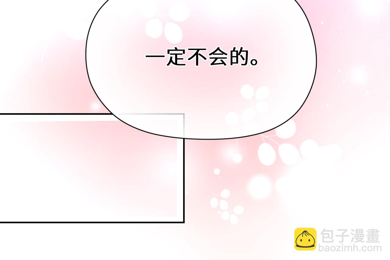 第71话  给他机会(1/3)-第74话