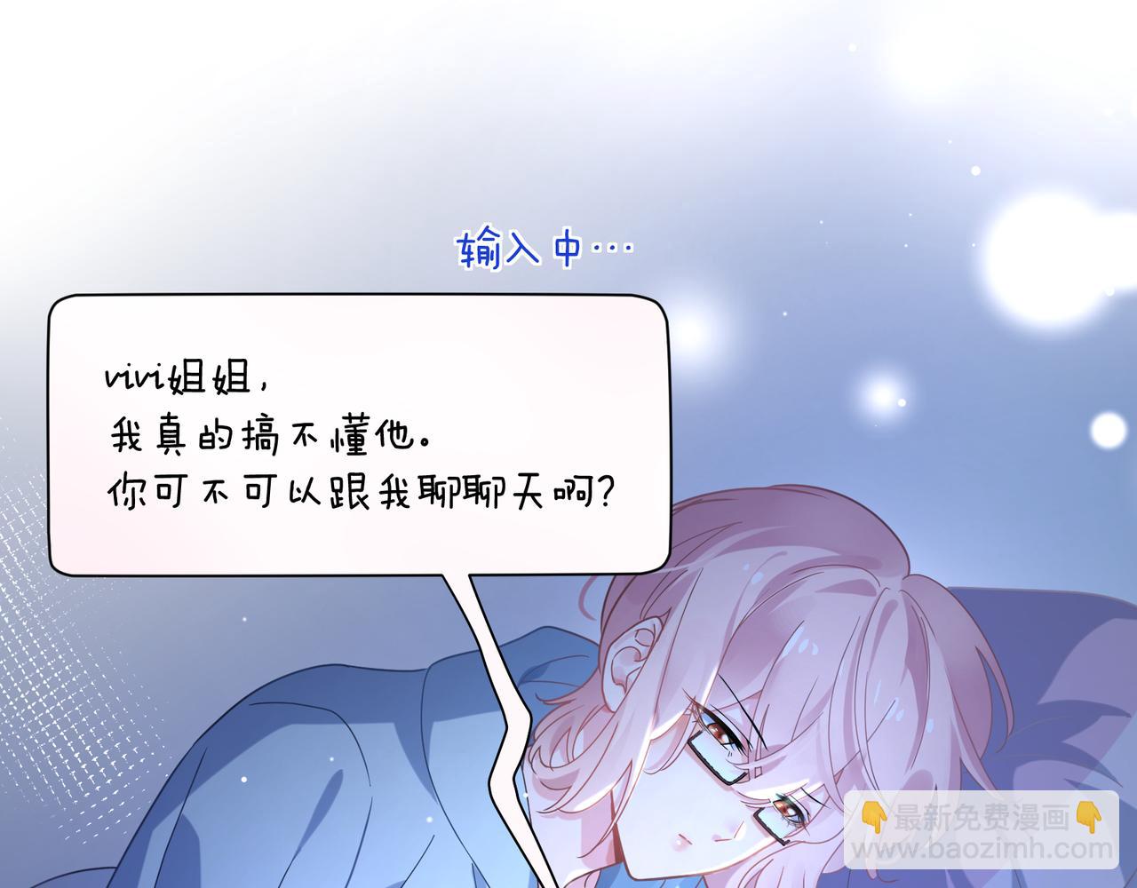 第71话  给他机会(1/3)-第74话