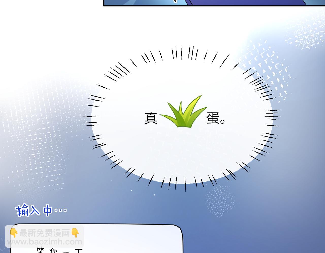 第71话  给他机会(1/3)-第74话