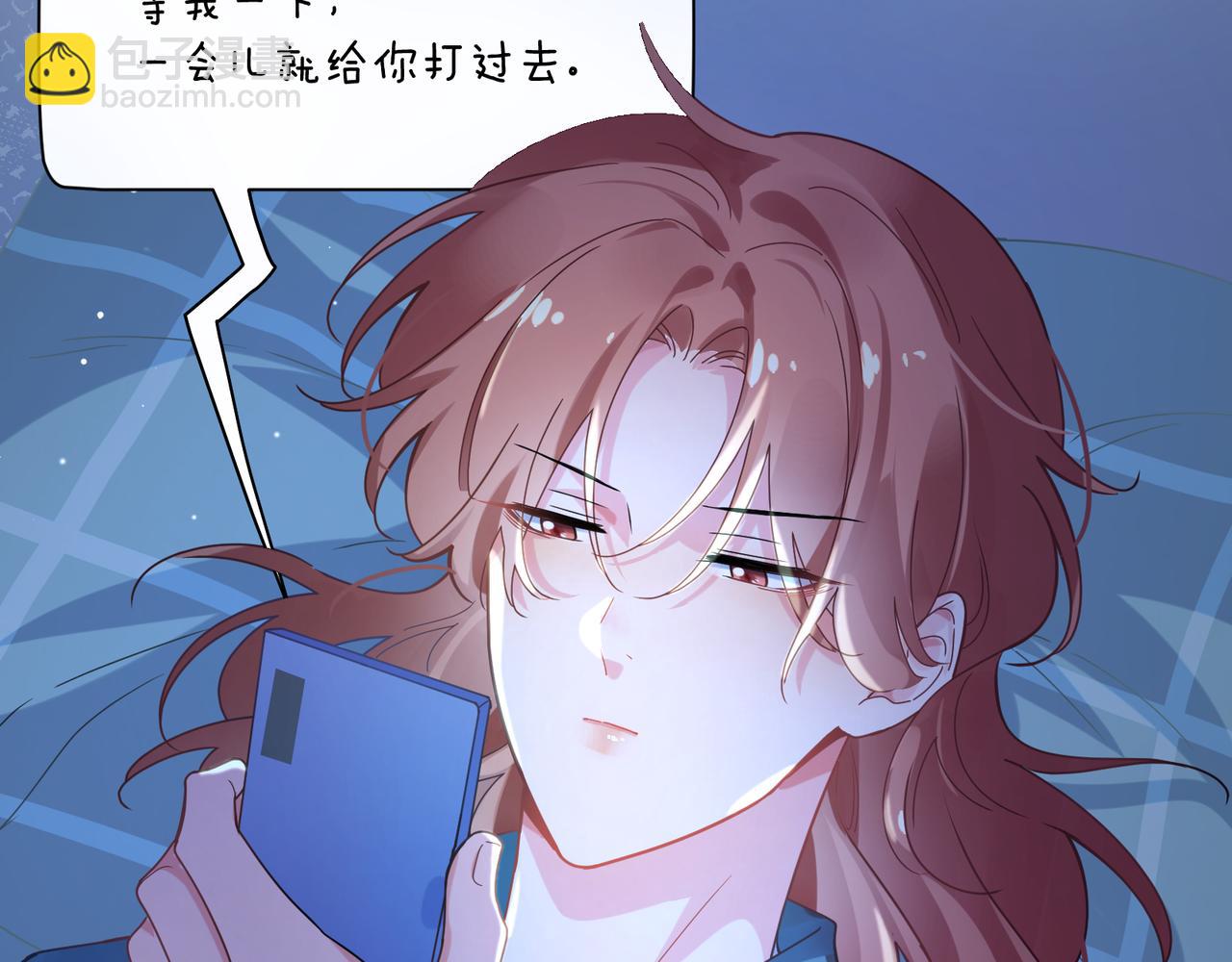 第71话  给他机会(1/3)-第74话