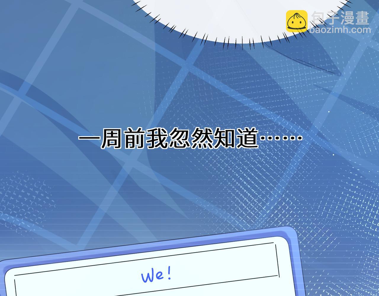 第71话  给他机会(1/3)-第74话