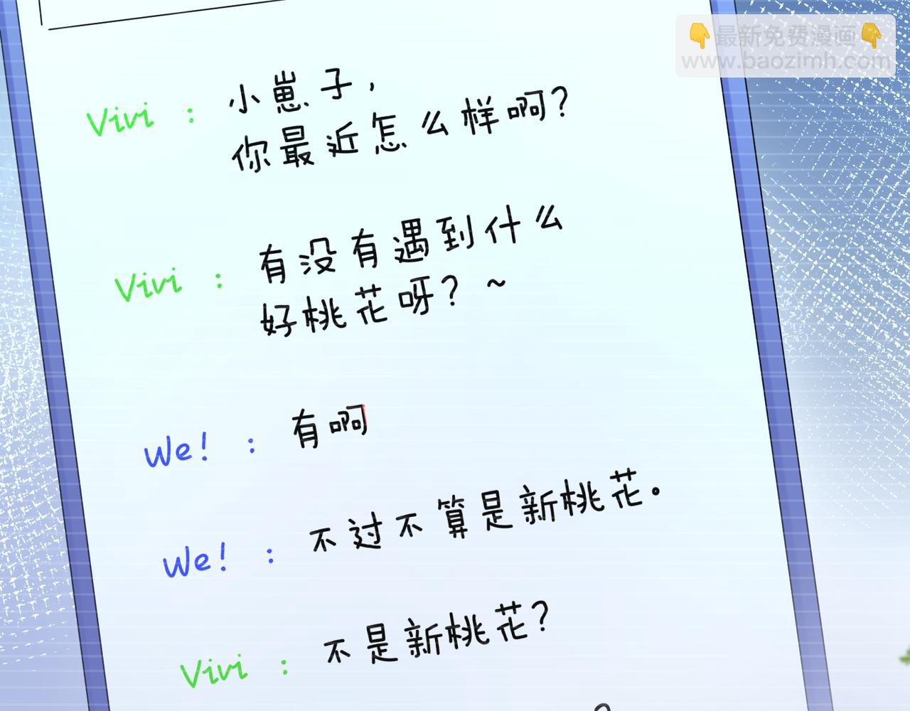 第71话  给他机会(1/3)-第74话