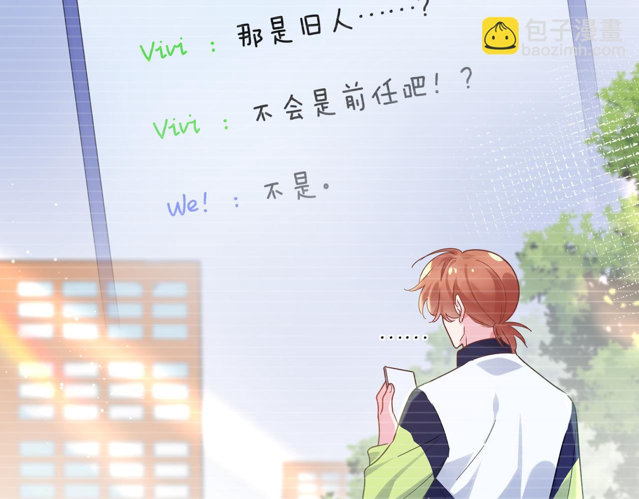 第71话  给他机会(1/3)-第74话