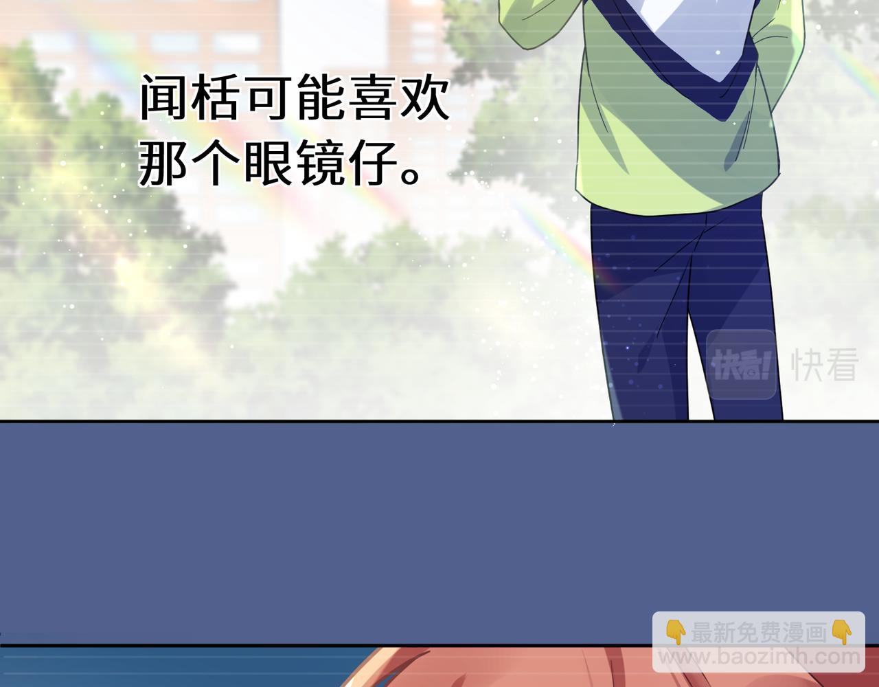 第71话  给他机会(1/3)-第74话