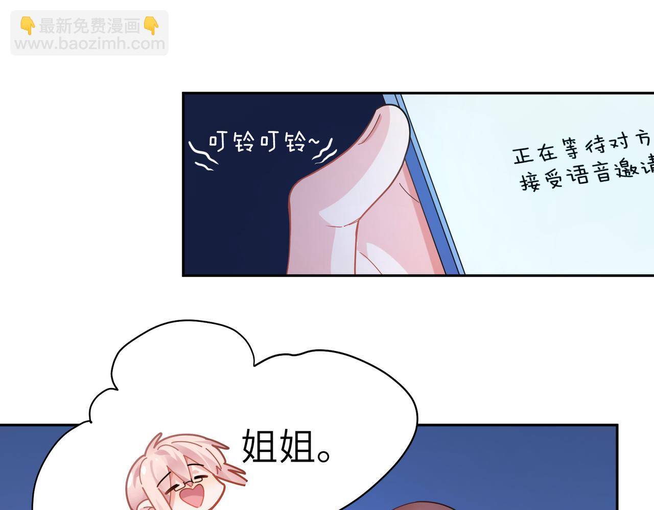 第71话  给他机会(1/3)-第74话