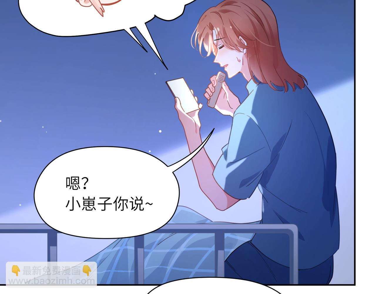 第71话  给他机会(1/3)-第74话