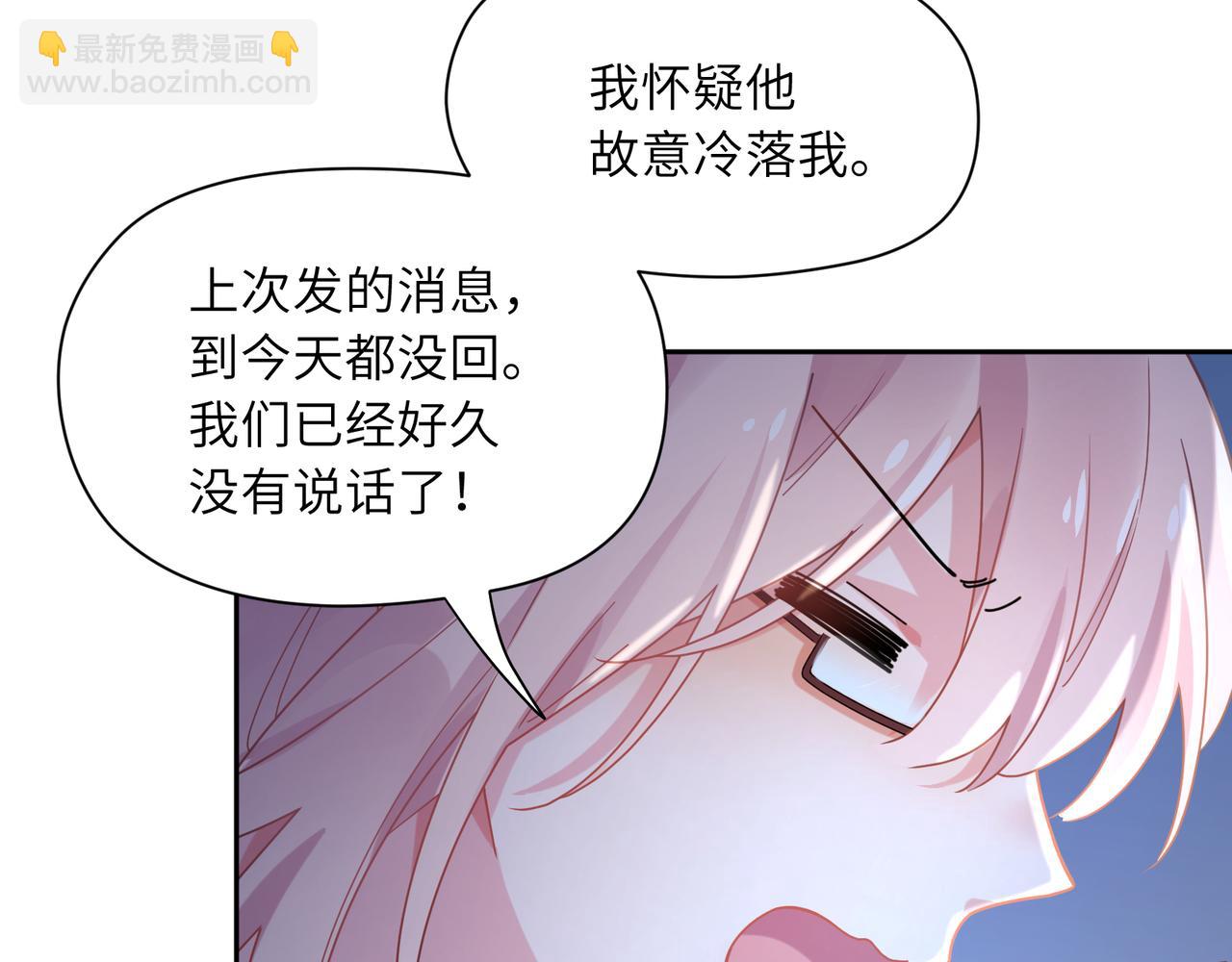 第71话  给他机会(1/3)-第74话