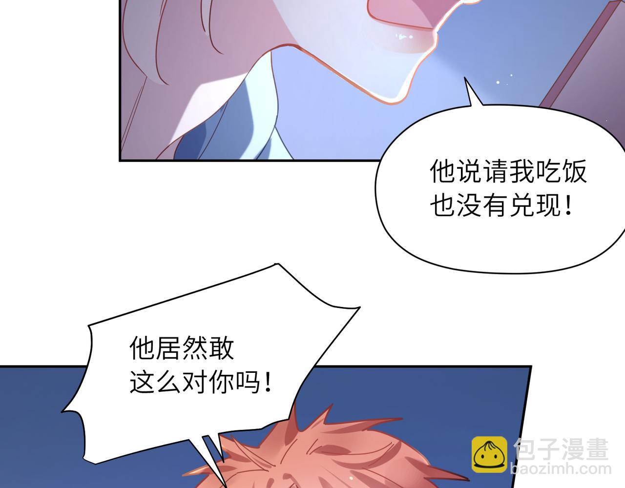 第71话  给他机会(1/3)-第74话