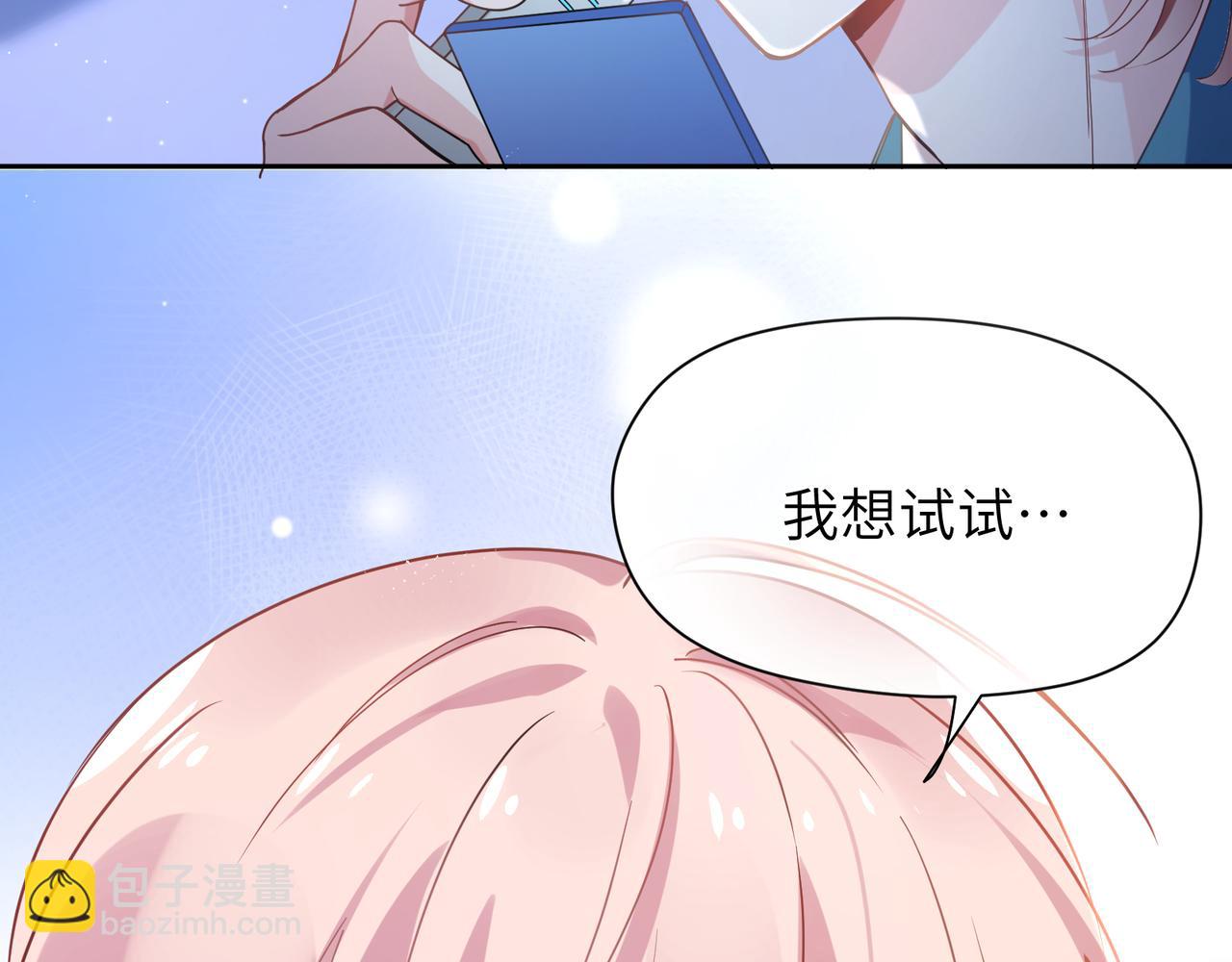 第71话  给他机会(1/3)-第74话