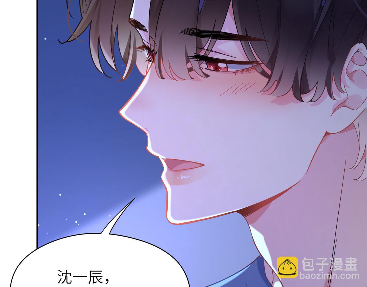 第71话  给他机会(1/3)-第74话