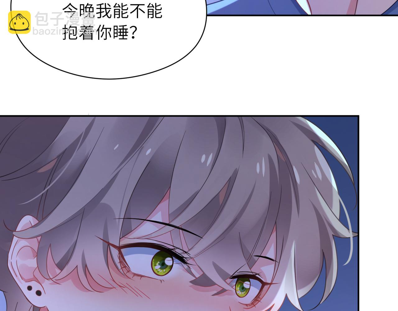 第71话  给他机会(1/3)-第74话