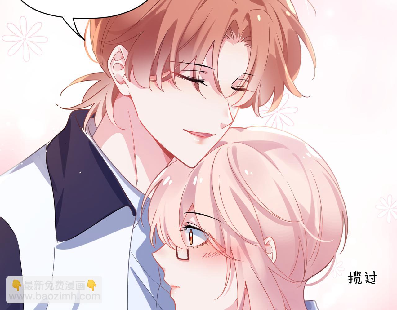 第73话  越看越可爱(1/2)-第76话