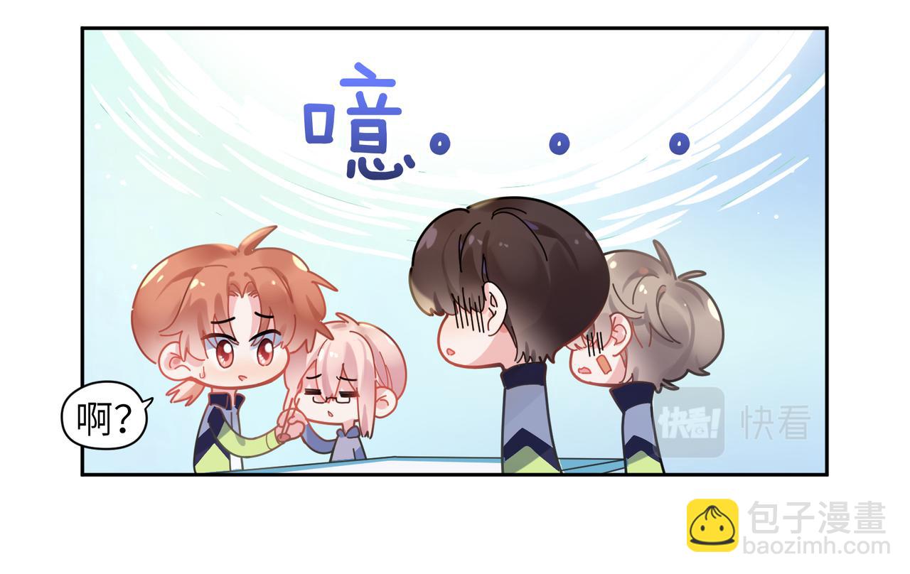 第73话  越看越可爱(1/2)-第76话