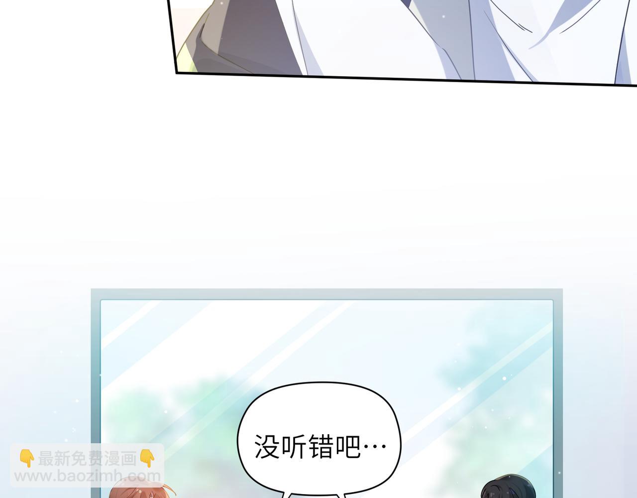 第73话  越看越可爱(1/2)-第76话