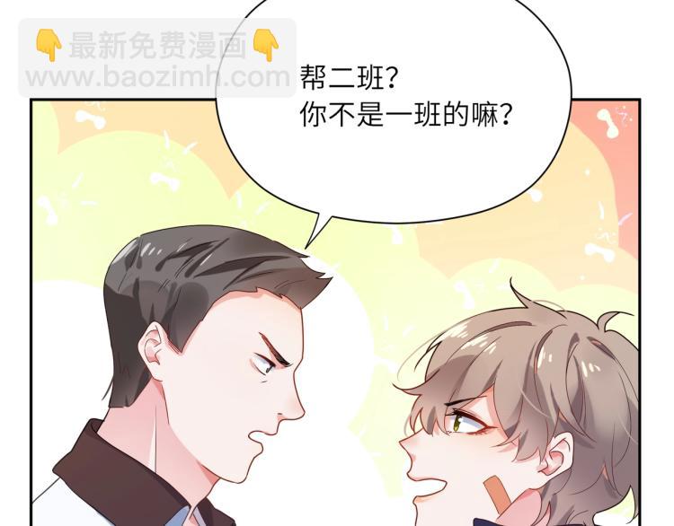 第6话 这一球，交给你了！(1/3)-第8话