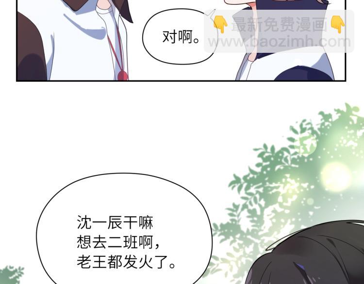 第6话 这一球，交给你了！(1/3)-第8话