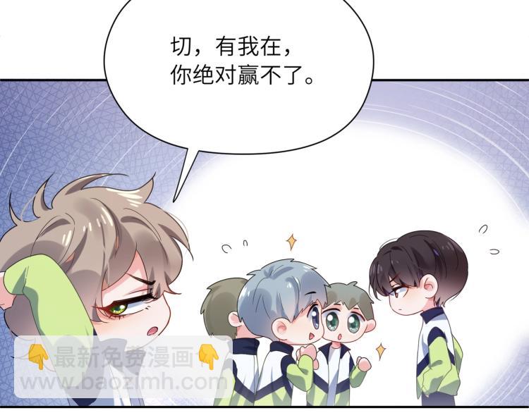 第6话 这一球，交给你了！(1/3)-第8话