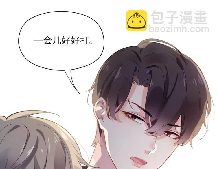 第6话 这一球，交给你了！(1/3)-第8话