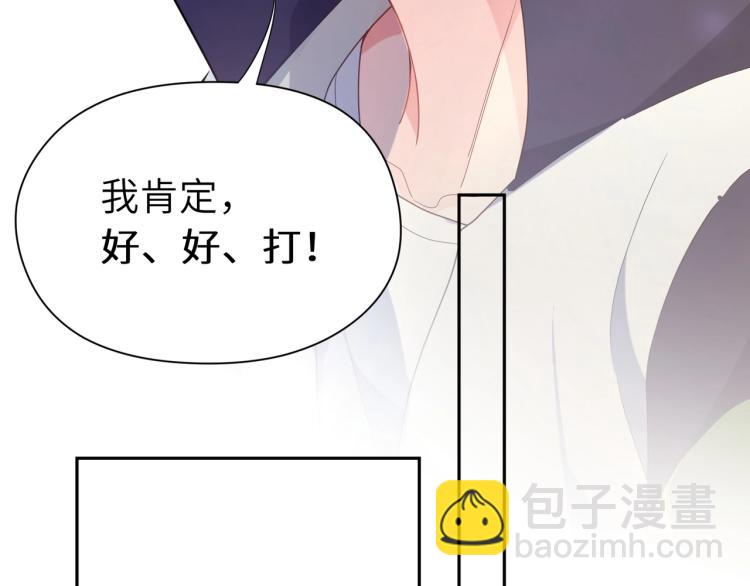 第6话 这一球，交给你了！(1/3)-第8话