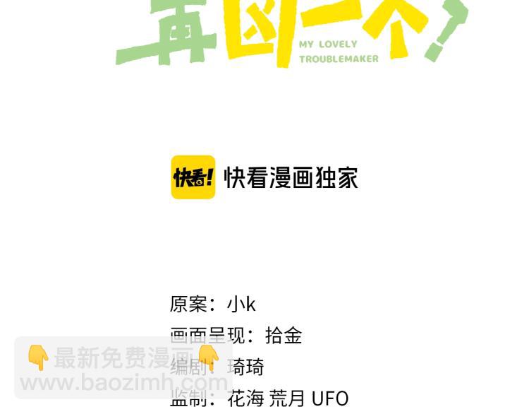 第6话 这一球，交给你了！(1/3)-第8话