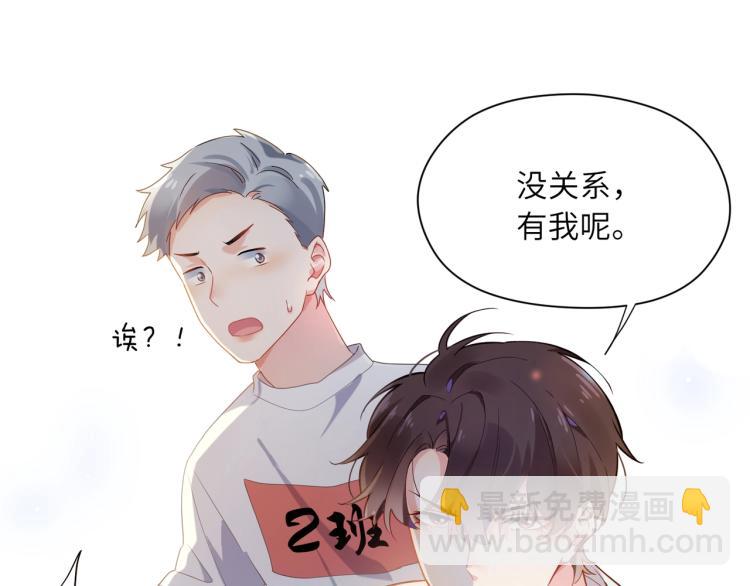 第6话 这一球，交给你了！(1/3)-第8话