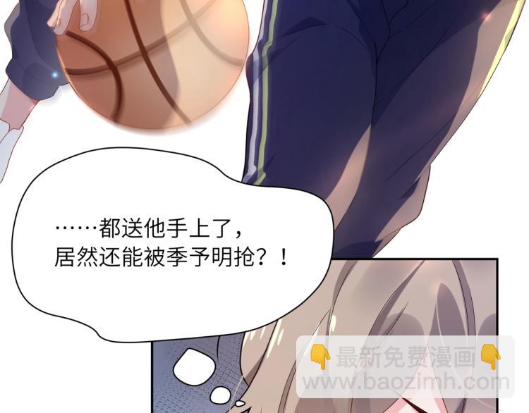 第6话 这一球，交给你了！(1/3)-第8话