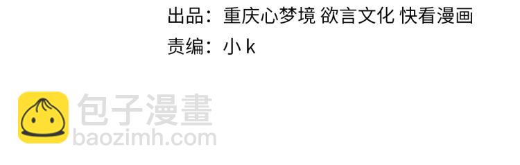 第6话 这一球，交给你了！(1/3)-第8话