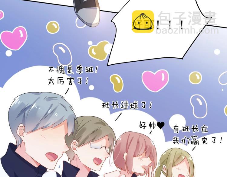 第6话 这一球，交给你了！(1/3)-第8话